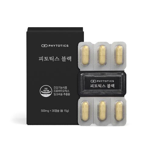 [PHYTOTICS Black] Probiotics for Hangover, Milk Thistle Probiotics, 30 Caps